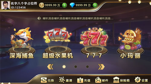 金鑫畅游亲朋棋牌的开发【地方游戏开发定制】