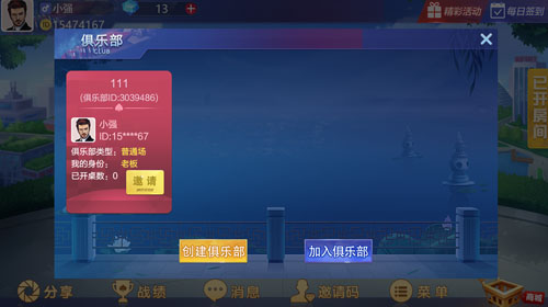 金鑫畅游要开发棋牌软件【地方定制游戏开发】