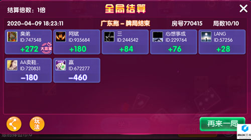 银河娱乐-8.jpg