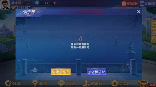 金鑫畅游棋牌游戏开发感兴趣【地方定制游戏开发】