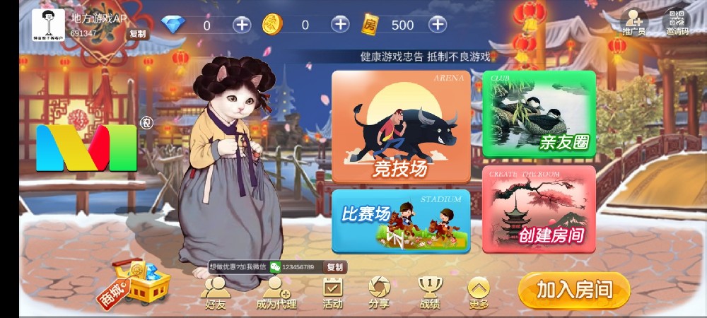 金鑫畅游棋牌游戏开发公司排名【棋牌开发定制】