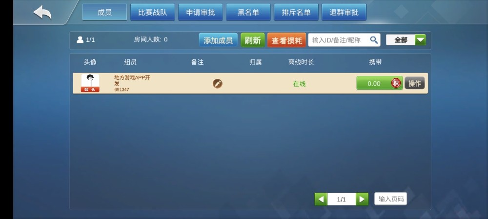 金鑫畅游棋牌游戏定制开发公司【棋牌开发定制】